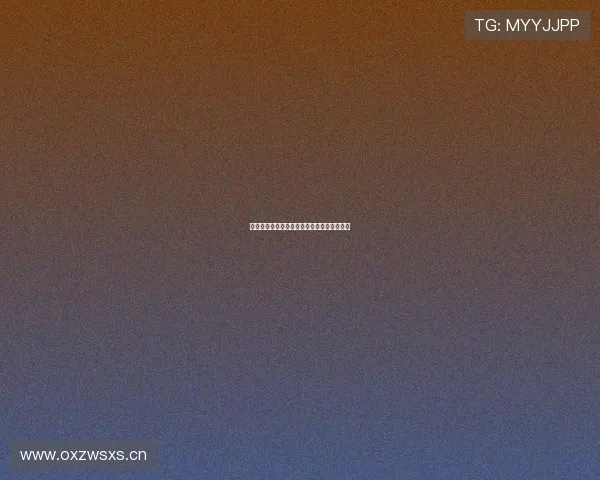 全新直播安装包下载教程与功能全面解析指南